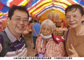 左營楠梓漢薛兆基呼籲:讓尊嚴成為選擇,不再讓照護者走入絕望