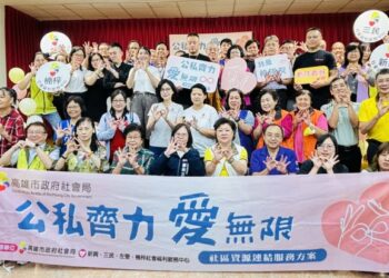 愛無限!公私齊力募資 助高市千餘戶弱勢度難關