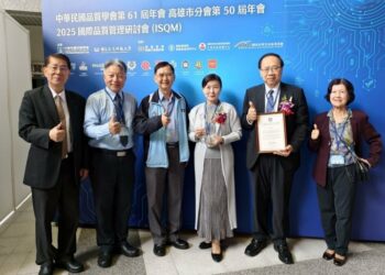 南華大學榮獲2025卓越經營品質獎「標竿獎」 為該獎項最高榮譽 南部唯一獲獎大學