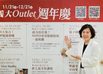 15週年慶加上普發現金1萬元雙利多效應 義大開發:今年週年慶檔期營收年成長率有機會上看20%歷史新高