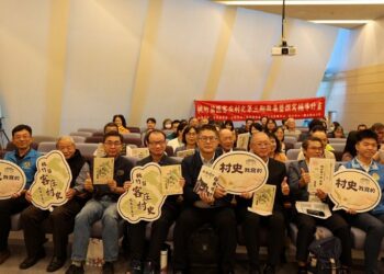 「共寫庄事‧敘說庄聲」 桃竹苗客庄村史第三期成果發表會登場