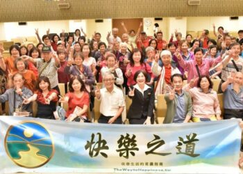 高雄山達基教會響應世界友善日 社區齊聚推動「友善 × 連結 × 共好」