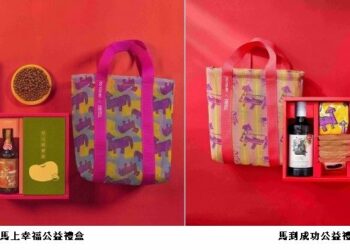 用時間釀好味,用行動做好事 豆油伯 × 瑪利亞快樂襪推出馬年系列公益禮盒