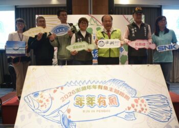 澎湖冬季觀光新亮點 2026澎湖「年年有魚」路跑開放報名