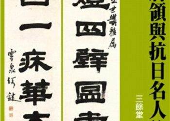 畢業50年返雄中 同學致贈母校圖書