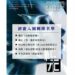 以科技之眼探索意識、人性與生命 「第4屆桃園科技表演藝術獎」複審入圍名單出爐！