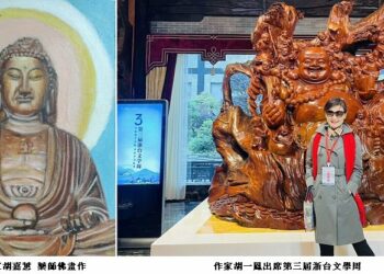 作家胡一鳳走進開化:在文明之根與佛光中看見生命的溫度