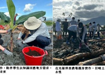 慈大創意農村大作戰 USR跨域深度教學交流