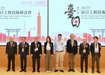 中鋼攜手金屬中心舉辦臺日技術研討會  聚焦低碳節能