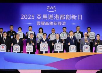 「2025亞馬遜港都創新日」登場！高市府攜手亞馬遜網路服務公司  規劃打造亞洲級金融創新示範場域