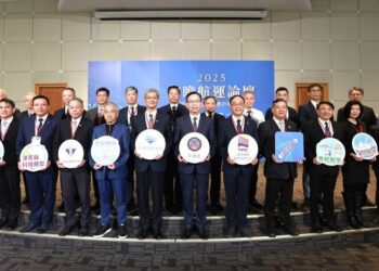 2025年前瞻論壇:引領永續、共融與智慧的航運新時代