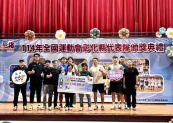 彰化全運會奪36面獎牌 創近10年新高　謝典霖議長：與選手站在一起，是我的責任