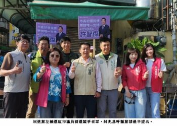 薛兆基籲黨中央掌握黃金時代  左楠過半提名五席