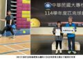 2025大專匹克球錦標賽  台鋼科大許佳琪勇奪公開女子單打銅牌