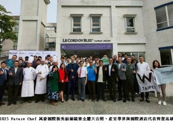 高雄海味與國際廚藝並進  永安龍虎斑躍上國際料理新秀競賽舞台