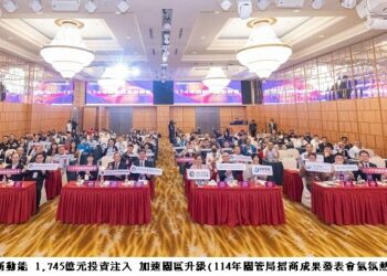 園管局展現強力招商動能 1,745億元投資注入 加速園區升級!
