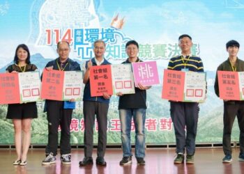 環境知識競賽全國賽　桃園代表隊勇奪全國2項大獎