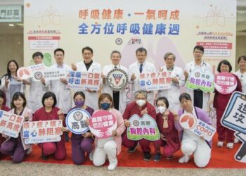 「呼吸健康,一氣呵成」 高醫舉辦慢性阻塞性肺病與流感衛教 守護全民呼吸健康