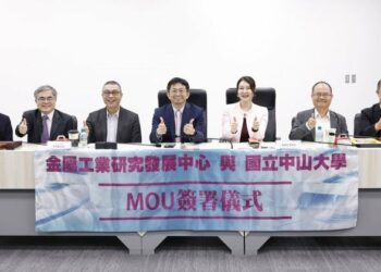 金屬中心攜手中山大學 深化科技研發與人才培育,打造學研跨域創新能量