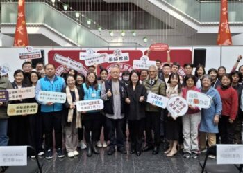 看見差異,守護人權:中華公民人權協會倡議多元對話,呼籲社會共同關注身心健康