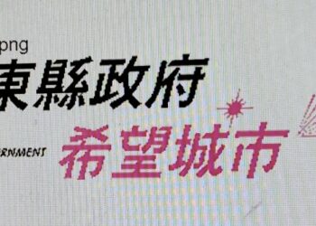 獅子鄉野溪疑遭非法種植西瓜 未登錄土地國產署後續研議辦理
