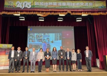 地熱鑽出國際！「台加」綠能強強聯手  金屬中心從中整合，聚焦地下兆元商機！