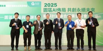 園管局首度表揚推動產學合作績優團隊 展現園區年度AI x 淨零轉型成果