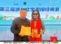 浙台文學周圓滿落幕 兩岸150位作家共譜文化新篇