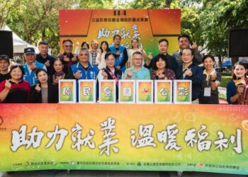 「助力就業‧溫暖福利」  原民會公益彩券回饋金補助計畫成果展登場