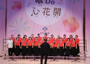 客家歌謠東區隊伍煞猛打拚  青銀飆唱恁精彩