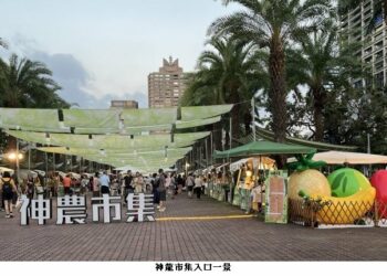 神農市集加高雄市咖啡節、凹子底森林公園人潮如湧