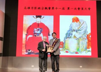 細說彭傳宗  高雄市彭姓宗親會慶幸得人掌舵領航