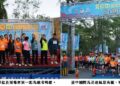 35國跑者匯聚台中！「2025 台中國際馬拉松」 展現運動之都國際魅力