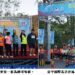 35國跑者匯聚台中！「2025 台中國際馬拉松」 展現運動之都國際魅力