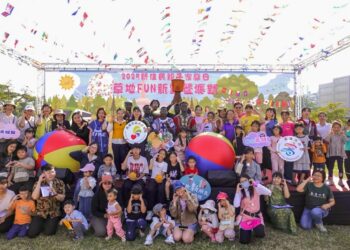 新住民家庭草地野餐派對 一起FUN玩哈瑪星！