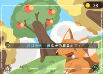 金屬中心AI引導互動式語言治療系統 榮獲 R&D100 Awards 雙料大獎