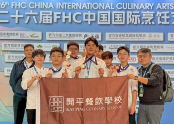開平餐飲小將FHC中國國際烹飪藝術比賽  奪10銀、4銅佳績！