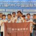 開平餐飲小將FHC中國國際烹飪藝術比賽  奪10銀、4銅佳績！
