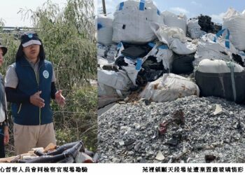 環檢警繼破獲棄置廢酸洗液案 再揪出棄置有害玻璃等犯罪產業鏈