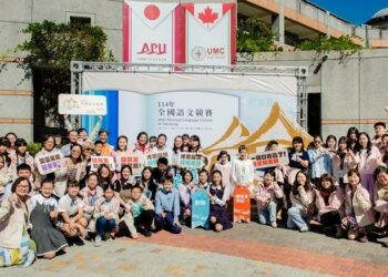 「114 年全國語文競賽」個人賽 台中市選手獲獎率奪冠!