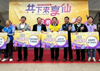 關西仙草節12/6-7登場 超過1公頃花海邀您共下來享仙