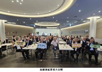 誠心傾聽、攜手共榮 「高雄港港區業者座談會」開啟港灣發展新篇章