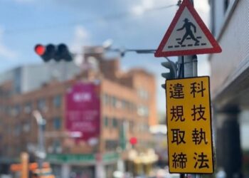 苗栗縣15處科技執法路段       1至10月違規地點前3名出爐