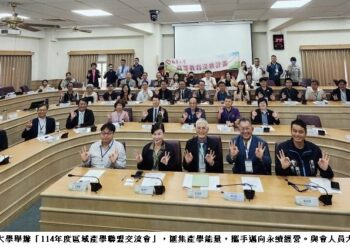 南華大學匯集產學能量　引領韌性管理邁向永續經營與綠色經濟