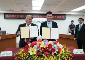 澎縣府攜手氣象署簽署「寒害預警服務」合作備忘錄　強化農漁產業防災韌性