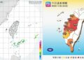 週三晚間北、東防短暫雨 中南部日夜溫差大