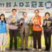 新竹縣3鄉鎮市人口創新高 縣府推出「人口三冠王活動」