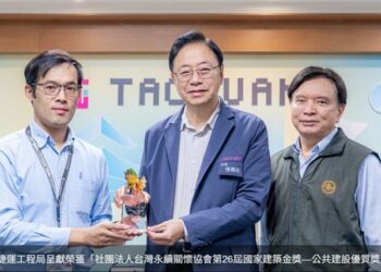 桃園軌道願景館榮獲國家建築金獎　張善政：讓桃園軌道願景持續發光