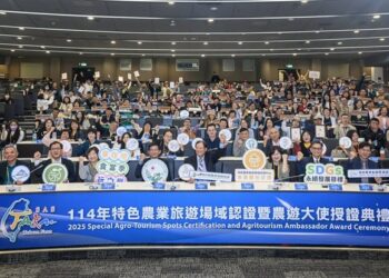 114年特色農業旅遊場域認證暨農遊大使授證典禮隆重登場