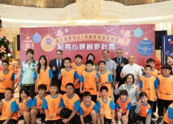 義大皇家酒店「點亮心願」公益活動  齊心響應聖誕公益，一起點亮偏鄉孩子的希望